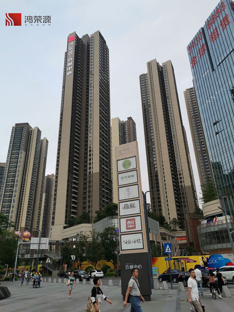 蚂蚁客服助力鸿荣源物业客户体验升级!
